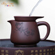 Bylure品牌宜興紫砂公道杯茶漏茶濾過(guò)濾器紫泥手工功夫茶具公杯分茶套裝 280cc紫泥鳥(niǎo)戲松林公杯+漏斗