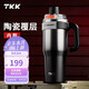 TKK大容量保溫杯男士車(chē)載冰霸杯子保冷陶瓷內(nèi)膽水杯巨無(wú)霸茶水分離杯