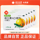 [星鯊]維生素AD滴劑 2000IU:700IU*48粒 5盒裝 娃福 2000IU:700IU*48粒 1歲以上 星鯊ad成人維生素ad