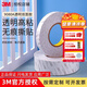 3M9080A雙面膠強(qiáng)力無痕超薄半透明防水耐高溫手機(jī)屏幕維修汽車膠帶 25mm*50m