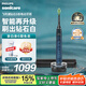 飛利浦（PHILIPS）【肖戰(zhàn)推薦】電動牙刷 鉆石9系 專業(yè)清潔護牙 情侶禮贈男士生日禮物 深海藍