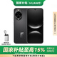 華為nova14  512GB 羽砂黑 后置多焦段質(zhì)感人像 鴻蒙AI 100W超級(jí)快充 鴻蒙智能手機(jī)