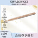 施華洛世奇（SWAROVSKI）CRYSTAL精致走珠筆學(xué)生標(biāo)記商務(wù)辦公簽字會(huì)議筆生日禮物女5595673