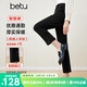 百圖betu女裝秋冬新款休閑褲高腰煙管顯瘦彈力毛呢九分褲2310T84 黑色 L