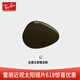 RayBan雷朋近視太陽鏡墨鏡新品數(shù)碼研磨漸變偏光定制太陽鏡片 單色染色G15綠色