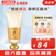 后（The history of Whoo） 后洗面奶泡沫潔面乳男女水妍拱辰享津率享天氣丹氨基酸潔顏膏 后拱辰享洗面奶 180ml