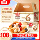 沃隆每日?qǐng)?jiān)果750g/30袋堅(jiān)果炒貨孕婦零食核桃仁干果禮盒零食大禮包