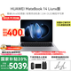華為【國(guó)家補(bǔ)貼20%】MateBook 14 2025新款 Linux系統(tǒng) 2.8K觸控屏 AI學(xué)生電腦商務(wù)辦公輕薄筆記本電腦 UItra5 32G+1T丨深空灰 店鋪預(yù)裝Windows版（未激活）