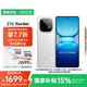 vivo iQOO Z10 Turbo【移動(dòng)合約特惠】12GB+512GB 云海白 天璣8400滿血版 7620mAh超薄藍(lán)海電池