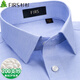 杉杉【200支桑蠶絲】DP免燙襯衫男短袖休閑商務(wù)襯衣 藍色千鳥(niǎo)格 40