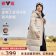 雅鹿極寒長(zhǎng)款羽絨服女冬季2025新款情侶運(yùn)動(dòng)戶外休閑保暖加厚連帽外套 燕麥色 M 【建議115-130斤】