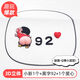 OEMG3d立體蠟筆小新車(chē)貼汽車(chē)油箱圖案車(chē)內(nèi)防水車(chē)貼9295號(hào)油箱標(biāo)示貼 【黑色】數(shù)字92+愛(ài)心 單數(shù)字