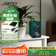 尊寶（JAMO）C705PA無(wú)線藍(lán)牙5.0音響HIFI高保真有源2.0聲道書架音箱家庭影院電視電腦桌面音響英國(guó)綠