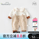 歡喜小熊 嬰兒連體衣寶寶春秋哈衣女寶加厚保暖爬爬服嬰幼兒秋季外出衣服 咖色 80cm (建議10-18月身高73-80cm)