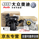 奧迪（AUDI）大眾原廠(chǎng)原裝水泵 節溫器冷卻 械水泵電子電動(dòng)水磅 EA888 4S直供 三代EA888-電子水泵節溫器總成 奧迪A4/A4L