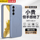 KEKLLE【親膚磁吸】適用三星S22+手機殼 三星S22+保護套 親膚液態(tài)硅膠磁吸全包軟殼保護套 薰衣紫