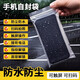 八海鳥(niǎo)手機(jī)防塵袋防水加厚透明防塵保護(hù)套密封袋一次性自封塑料可觸屏