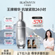 不老謎語 BLAOMYUN「超級精華」舒言同款半乳糖酵母精華液抗皺緊致舒緩淡紋生日禮物 【入門嘗鮮】1瓶精華+旅行裝*2