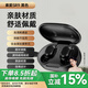 索愛(ài)（soaiy）SR9真無(wú)線(xiàn)藍牙耳機 通話(huà)降噪雙耳入耳式耳機 運動(dòng)跑步游戲適用蘋(píng)果華為小米 黑色