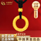 中國黃金（CHINA GOLD）緊箍咒悟空平安扣黃金吊墜新款足金編繩項(xiàng)鏈生日生日送女朋友禮物 平安扣吊墜【黑繩】 約1.5g
