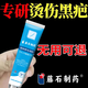 燒燙傷疤痕配合其他修復產(chǎn)品去色素除疤膏凝膠去疤痕專(zhuān)用開(kāi)水油燙傷去疤膏燒傷油去黑印油點(diǎn)醫用兒童O6 一盒 送棉簽【燒燙傷印記、疤痕修復專(zhuān)用】