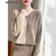 Mrdiane wei女秋冬V領(lǐng)拼接毛衣女針織衫長(cháng)袖百搭寬松打底衫上衣 駝色