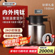 艾曼格（IMOGY）純鈦燜茶壺家用保溫茶壺節(jié)日禮物高端悶茶壺大容量保溫水壺套裝