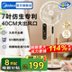 美的（Midea） 電風(fēng)扇落地扇家用大風(fēng)量空氣循環(huán)搖頭電扇宿舍輕音低噪智能扇 【仿生7葉專利 遙控定時】重磅上市SAH35MKL