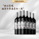 紅蔓莊園（TARAPACA）赤霞珠干紅葡萄酒 建發(fā)酒業(yè)智利原瓶進(jìn)口紅酒百年酒莊七夕禮品 750mL 6瓶