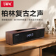 七彩虹電腦音響藍(lán)牙音箱臺(tái)式usb筆記本桌面音響木質(zhì)時(shí)鐘音箱多媒體家用辦公重低音游戲長(zhǎng)條音箱 木質(zhì)音箱--帶時(shí)鐘雙模式連接