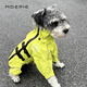 MOEPIE小型犬狗狗雨衣泰迪比熊雪耐瑞雨衣四腳全包雨披戶(hù)外沖鋒衣 綠色 L（推薦19-25斤狗狗）