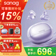 SANAG塞那S8S Ai【補貼15%】藍牙耳機骨傳導(dǎo)概念耳夾式AI翻譯會議通話降噪無線跑步運動開放塞納s8s 【咨詢優(yōu)惠】紫色S8SAi