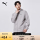 PUMA外套男秋季新款外搭拉鏈連帽衫 678367 L(180/100A)