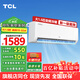 TCL家用空調(diào)單冷/變頻掛機 大1匹大1.5匹大2匹p大3匹可選 家用臥室壁掛式空調(diào) 租房 JD以舊換新 大1.5匹 一級能效 變頻一級冷暖節(jié)能省電