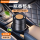 慧多多車載香薰汽車香水車室內(nèi)房間異味強(qiáng)效去除擺件廁所家用空氣清新劑