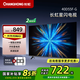 長虹電視40D55F-G 40英寸星閃電視智能網(wǎng)絡(luò) 疾速投屏一鍵直達(dá)開機(jī)看電視老人用LED液晶電視機(jī)以舊換新 40英寸