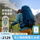 OSPREY 小鷹 38L登山包 專業(yè)戶外雙肩背包 徒步大容量旅行包 藍(lán)色S/M