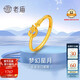 老廟黃金戒指夢(mèng)幻星月活口戒指七夕情人節(jié)禮物