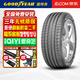 固特異輪胎 Eagle F1 Asymmetric 3 彎道之王三代 255/35R19 96Y 防爆帶星*