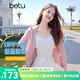 百圖betu女裝2025夏季新款時(shí)尚透氣薄外套休閑風(fēng)潮流防曬衣女2504X04 粉紅 S