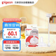 貝親（Pigeon）自然離乳吸嘴組 含重力球吸管 原裝配件 6月+ BA154