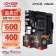 華碩（ASUS）B550/A520主板搭AMD 五代銳龍CPU 處理器 CPU主板套裝 板U套裝 TUF B550M-PLUS 重炮手WIFI II AMD 散片 R7 5700X