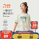 安踏兒童T恤女大童裝2025年夏季潮流優(yōu)可絲舒適透氣短袖短T假兩件 春辰淺綠/滿(mǎn)印-2 165
