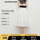 紅袖高端精致半身裙2025夏秋新款女裝MIU系A字傘擺顯瘦中長氣質小白裙 本白001 M
