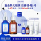 TAKAMI小藍瓶精華30ml+黃金C精華30ml補水保濕護膚化妝品套裝生日禮物