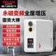 德力西（DELIXI）變頻增壓泵家用小白豚全屋熱水器自來水抽水泵管道增壓泵