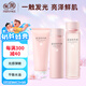 親潤(rùn)櫻花3件套潔面水乳 護(hù)膚品補(bǔ)水保濕洗面奶爽膚水乳液