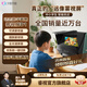 大臉書(shū)瞳睿視霧視屏D1讀寫(xiě)臺(tái)遠(yuǎn)像屏遠(yuǎn)像光屏數(shù)字離焦4L智慧護(hù)眼遠(yuǎn)望屏遠(yuǎn)視屏護(hù)眼屏視力訓(xùn)練學(xué)習(xí)機(jī)學(xué)練機(jī) 遠(yuǎn)像霧視屏D1