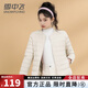 雪中飛羽絨內膽女輕薄2025新款冬內穿保暖羽絨服女款內搭打底背心 米白【內膽】 L (165) 【建議105-115斤】