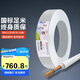 德力西(DELIXI)電線(xiàn)布電線(xiàn) RVV4平方 三芯護套線(xiàn)軟線(xiàn)白色 家裝家用銅芯電線(xiàn) 50米